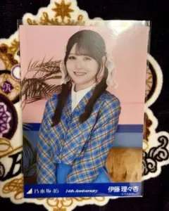 乃木坂46 伊藤理々杏『14th Anniversary』生写真4種セミコンプ - メルカリ