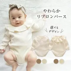 Maline Blue やわらかリブロンパース