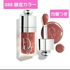 DIOR ディオール アディクト リップ グロウ オイル 088モカ 限定