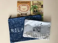 リラックマ　クリアファイル&ポーチ2点セット