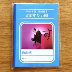 2026年最新】すりぃ サインの人気アイテム - メルカリ