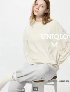 UNIQLOユニクロ　ウルトラストレッチセット　ライトグレー　M