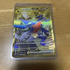 シロナのガブリアスex UR 熱風のアリーナ