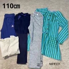 子供 110 まとめ売り 5点 ワンピース レギパン ミキハウス ユニクロ