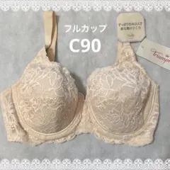 北川 ゆき様 リクエスト 2点 まとめ商品