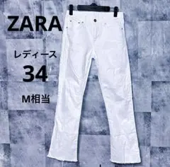 ザラベーシック　ホワイト　ストレートデニム 34 M相当 フリンジ