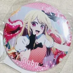 星野ルビー　缶バッジ　推しの子