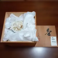 新品 清水焼 光抱窯 壺 共箱 倉元光抱作