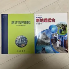 hiro様 リクエスト 2点 まとめ商品