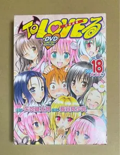2026年最新】TOLOVEる dvd レンタル落ちの人気アイテム - メルカリ