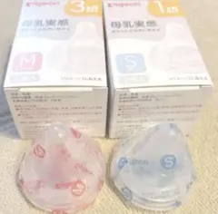ピジョン 母乳実感 哺乳瓶用乳首 M S 各1個