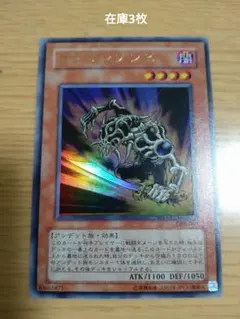 2026年最新】ゴブリンゾンビ ウルトラの人気アイテム - メルカリ