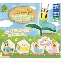 ニャッキ！ フィギュアマスコット ガチャ