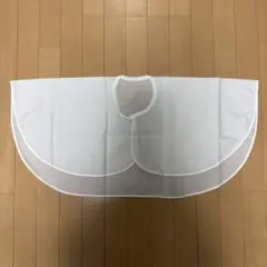 ゆらゆら様専用　サキナお手入れケープ