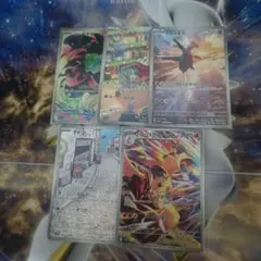 ポケモンカード ar まとめ売り