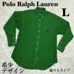 《希少》ポロバイラルフローレン長袖BDシャツ L 刺繍ロゴ 茶色 NS600 希少》ポロバイラルフローレン☆長袖BDシャツ L くすみブル