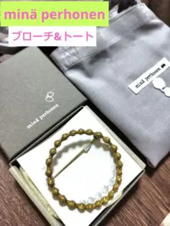正規品】ミナペルホネン タンバリンブローチ シルバーmina perhonen