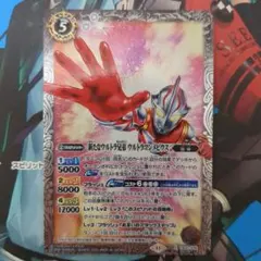 新たなウルトラ兄弟ウルトラマンメビウス2枚セット X CB32-X05