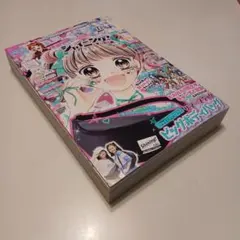 『ちゃお（2025年9月号）』本誌