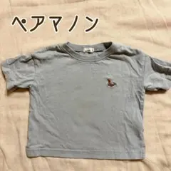 【中古】 PAIR MANON 半袖Tシャツ 90cm くすみブルー 夏のサムネイル