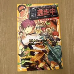 cabt様 リクエスト 2点 まとめ商品