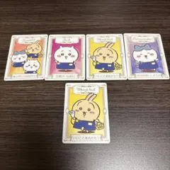 ちいかわ　うさぎ　ハチワレ　マツキヨ　ココカラファイン　五枚セット
