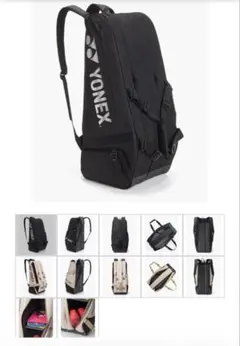 YONEX トーナメントバッグ BAG2621W ベージュ - メルカリ
