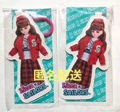 リカちゃん くじ ダイカットキーチェーン 2点セット