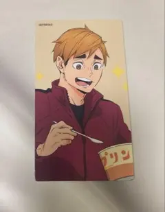 ハイキュー アニメイト　喜怒哀楽　宮侑　特典カード