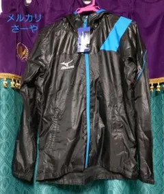 ユーリ!!!on ICE ミズノ勝生勇利モデル ウォームアップ上下S 未使用