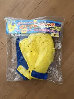どこでもキャッチ