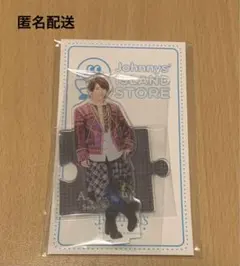 2025年最新】末澤誠也 アクスタ 第1弾の人気アイテム - メルカリ