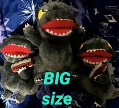 ゴジラ　GODZILLA BIGぬいぐるみ　3体　まとめ売り
