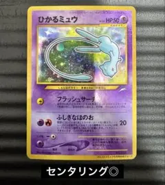 2026年最新】ポケモン旧裏 プロモの人気アイテム - メルカリ