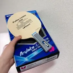 新品未使用 バタフライ ビスカリア ST 89g - メルカリ