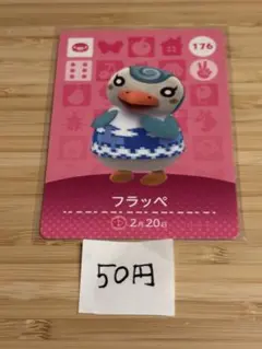 葵様 リクエスト 3点 まとめ商品