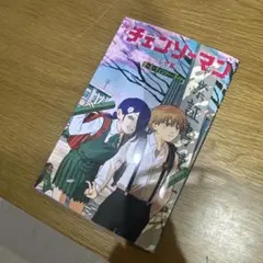 劇場版 チェンソーマン レゼ編 入場者特典　第6弾 小冊子