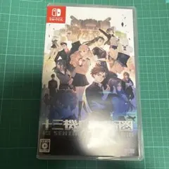 十三機兵防衛圏 Nintendo Switch