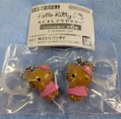 ハローキティ めじるしアクセサリー 日焼け 2個セット