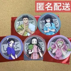 鬼滅の刃　極楽湯　コースター　無一郎　行冥　蜜璃　禰豆子　しのぶ