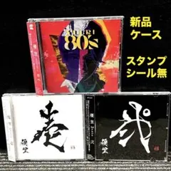 優里 アルバム 3枚セット 壱 弐 詩-80's - メルカリ