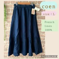 新品未使用coen フレンチリネン100% ティアードスカート ネイビー Lのサムネイル