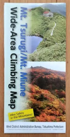 Mt.Tsurugi/Mt.Miune Wide-AreaClimbingMap