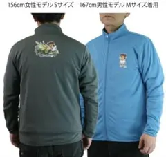 ジャージ トレーナー 吉田くん 島根県