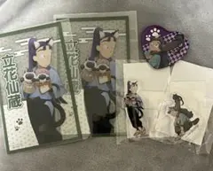 忍たま乱太郎 ナンジャタウン 立花仙蔵 綾部喜八郎 セット