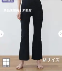 SUKALA ベーシックリブフレアパンツ ブラック 【本日最終日】