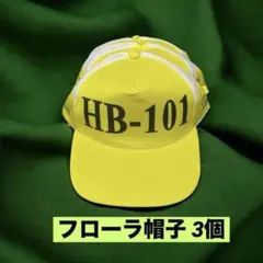 2026年最新】世田谷ベース キャップの人気アイテム - メルカリ