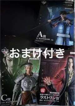 キングダム　一番くじ　A賞　信　C賞　王賁　ラストワン　 嬴政　おまけセット 一番くじ キングダム 秦国の未来 C賞 王賁 ラストワン賞 嬴政 - メルカリ