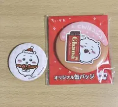 ちいかわ LOTTE Ghanaコラボ 缶バッジ セブンイレブン 缶ミラー