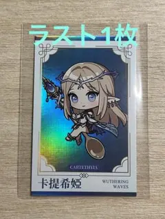 台灣限定 CHOCOLATE SHOP会場限定 メリュジーヌ - メルカリ